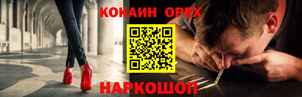 КОКАИН Колумбийский Каменка
