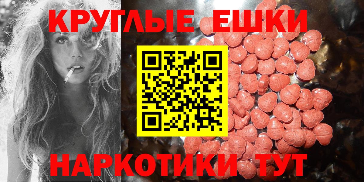 ЭКСТАЗИ Дубай Каменка