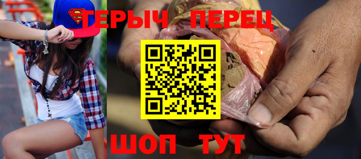 ГЕРОИН Heroin Каменка