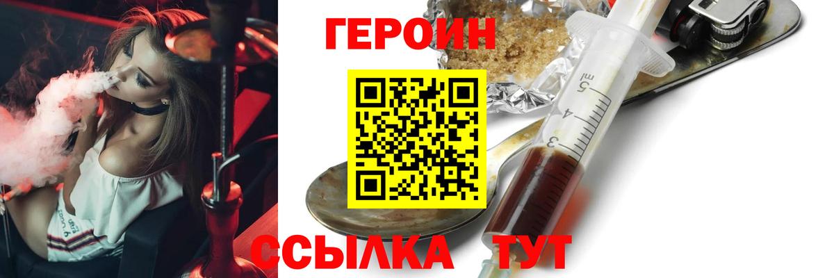 Codein Каменка