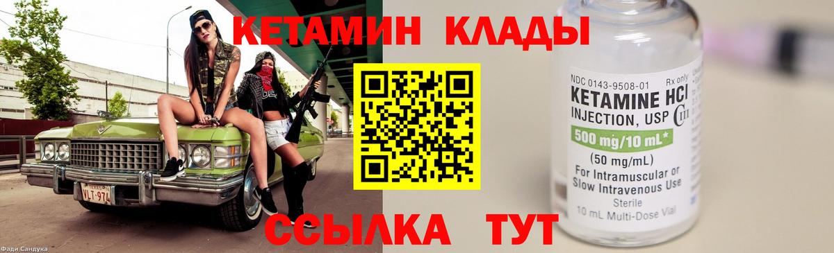 МЕГА ONION  Кетамин ketamine  Вход с VPN  Каменка 