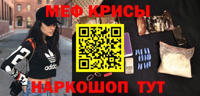 мяу мяу кристалл Кунгур