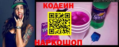 героин Кулебаки