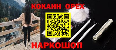 героин Кулебаки