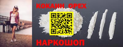 мяу мяу кристалл Кунгур