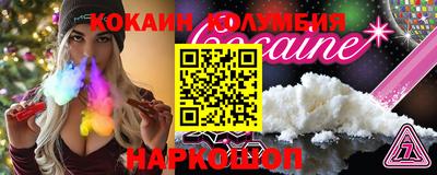 героин Кулебаки
