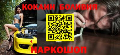 мяу мяу кристалл Кунгур
