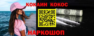 мяу мяу кристалл Кунгур