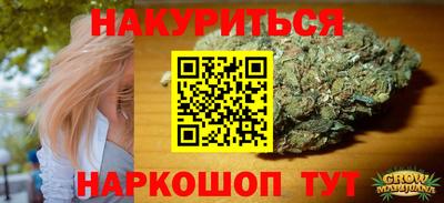 мяу мяу кристалл Кунгур