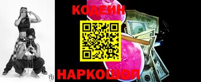 мяу мяу кристалл Кунгур