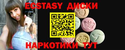 мяу мяу кристалл Кунгур