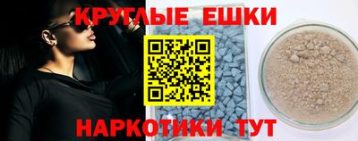 героин Кулебаки