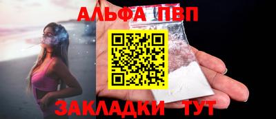 мяу мяу кристалл Кунгур