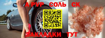 a pvp Кумертау
