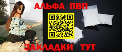мяу мяу кристалл Кунгур