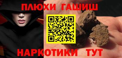 мяу мяу кристалл Кунгур