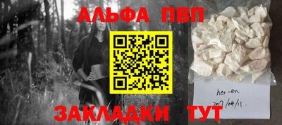 героин Кулебаки