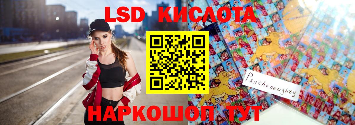 Каменка  LSD-25 экстази кислота  Вход с VPN  ЛСД экстази ecstasy 