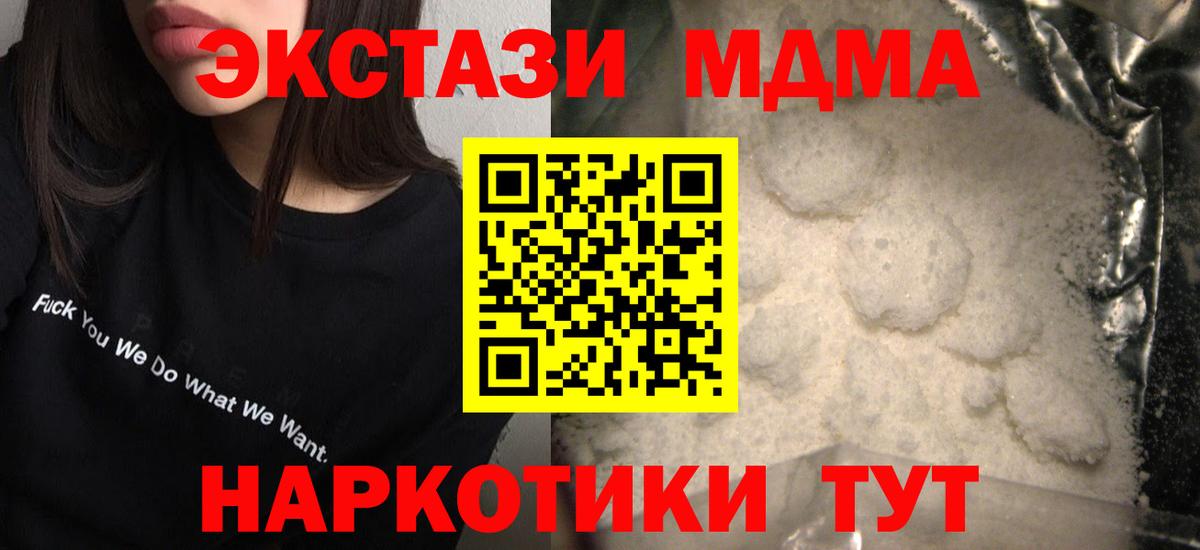 Меф   Вход с VPN  ЭКСТАЗИ  Канабис  Каменка  ГАШ  COCAIN  Где найти наркотики?  Вейп ТГК 