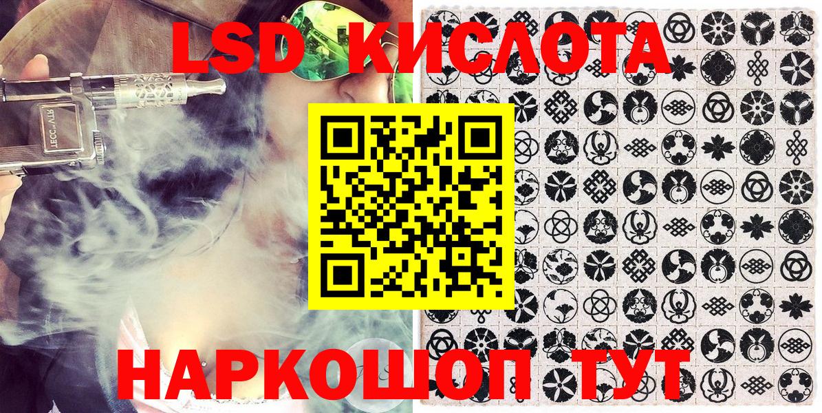 Каменка  где можно купить наркотик  Вход с VPN  Марки 25I-NBOMe 1,5мг  Марки 25I-NBOMe 1,5мг  Наркотические марки 