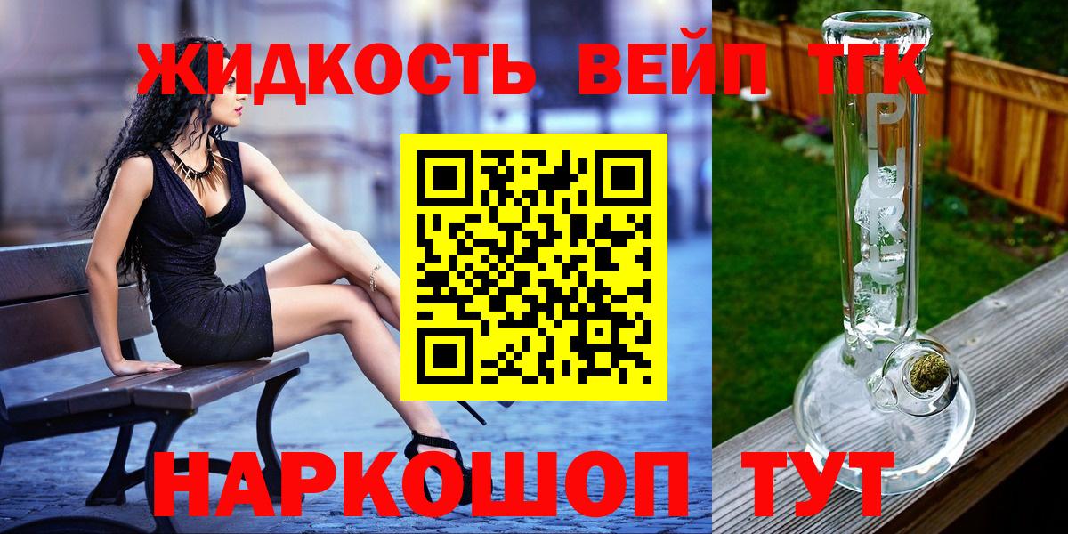 ТГК концентрат Каменка