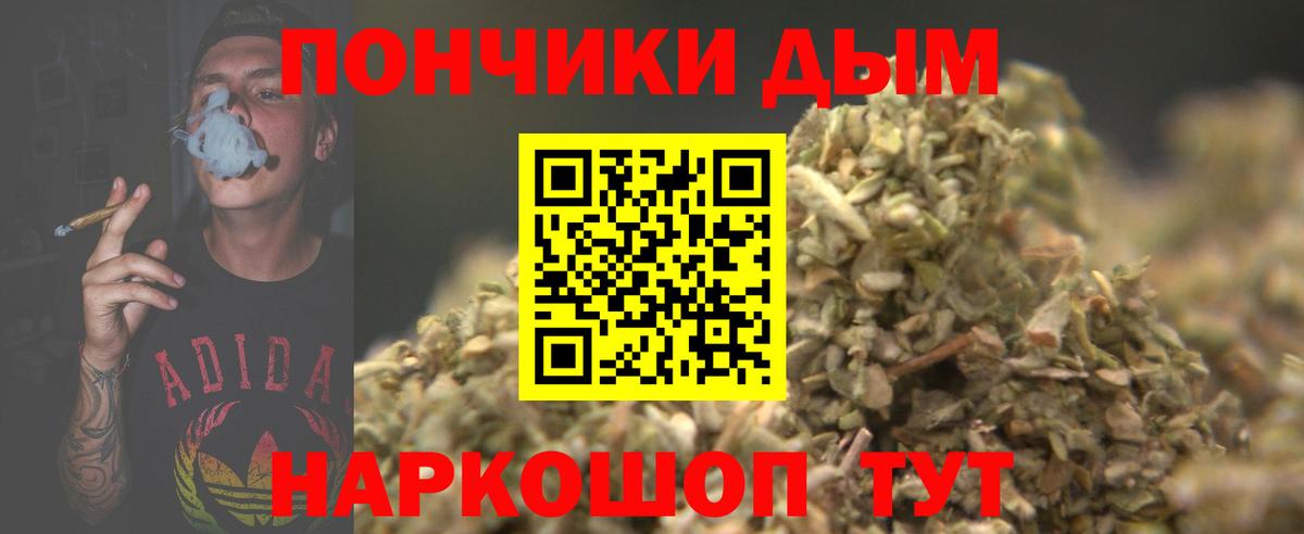 Канабис индика  Вход с VPN  Бошки марихуана планчик  Каменка 